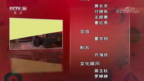 动感特区 《动感特区》 20190627 成长玩学营