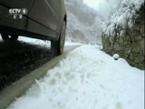 《时代》 20180208 冰雪之巅 第四集 绝壁双刃