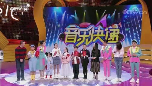 音乐快递 《音乐快递》 20190522 点亮梦想