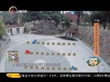 你是我的旅伴 《你是我的旅伴》 20150324