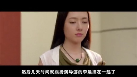 萝莉侃剧 萝莉独家吐槽《咱们结婚吧》95