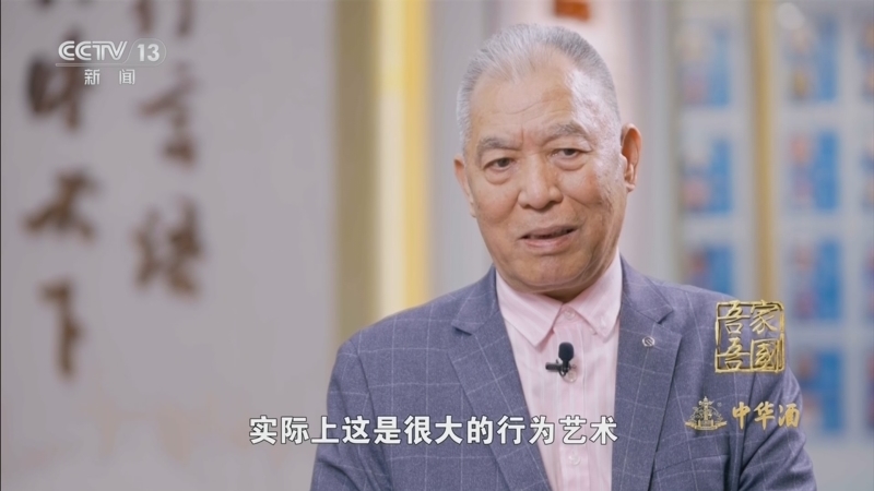 《吾家吾国》 20260220 梁晓声