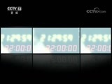 新闻1+1 《新闻1+1》 20171016 袁隆平的纪录，还能继续破吗？