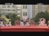 大手牵小手 《大手牵小手》 20140301