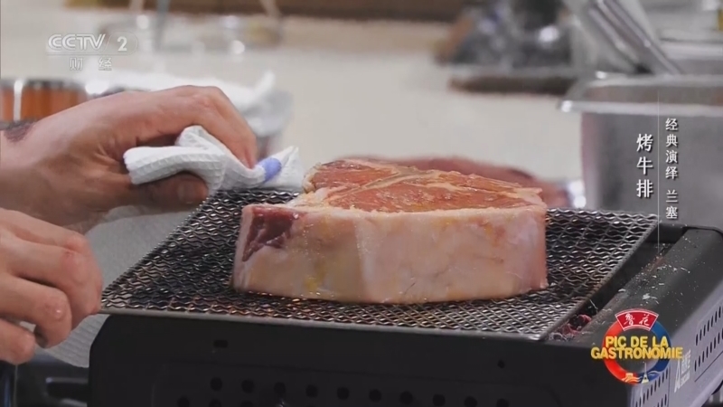 《巅峰食刻——中法厨王竞技》 20240824 田园牧歌