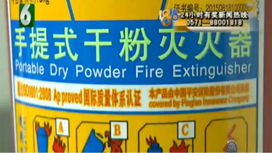 1818黄金眼 男子加油站抽烟被工作人员灭火器喷头后续