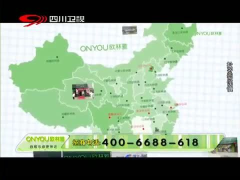 新商界 《新商界》 20150416