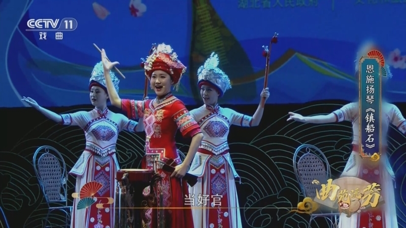 名家书场 《名家书场》 20260219 曲苑流芳