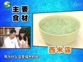 我爱每一天 《我爱每一天》20110728：槟城椰芋冰品
