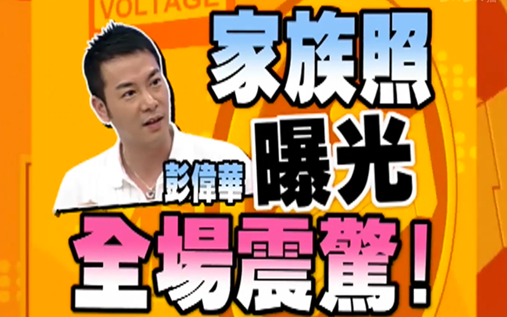 男星被家族的秃头基因影响