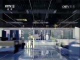 环球经济连线 《环球财经连线》 20170310