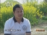 生财有道 《生财有道》 20130806 浪子回头金不换