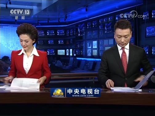 新闻联播 《新闻联播》 20180903 21:00