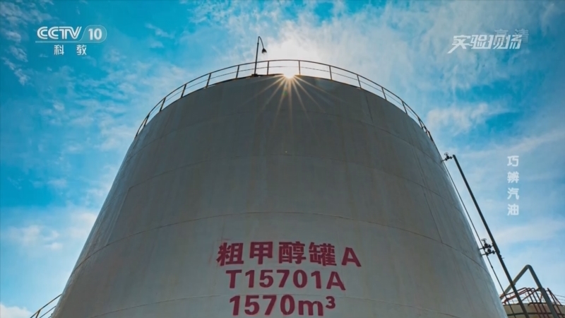 实验现场 《实验现场》 20220508 巧辨汽油