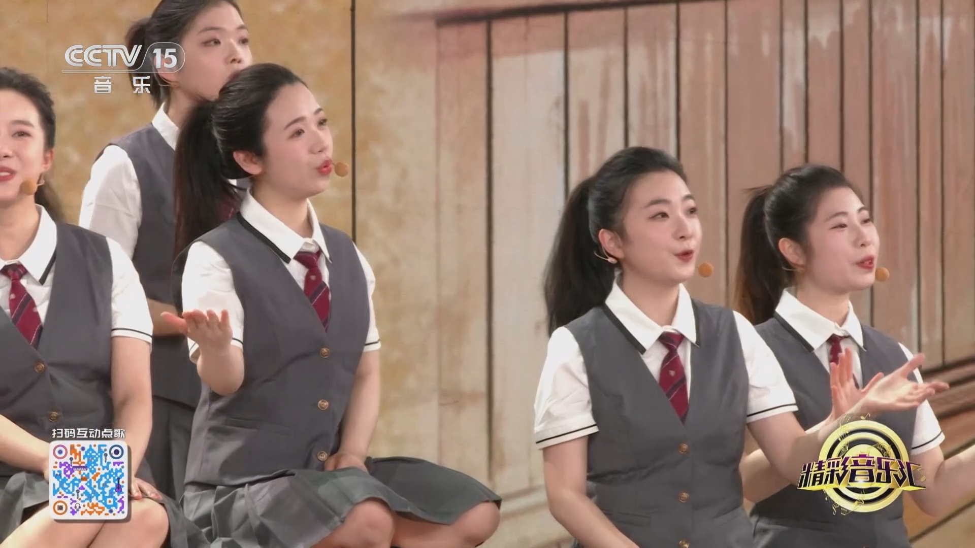 精彩音乐汇 《精彩音乐汇》 20241214 我的爱对你说 23:10