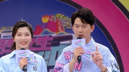 男生女生向前冲 2025 开启说走就走的旅行，男生队今日收获颇丰