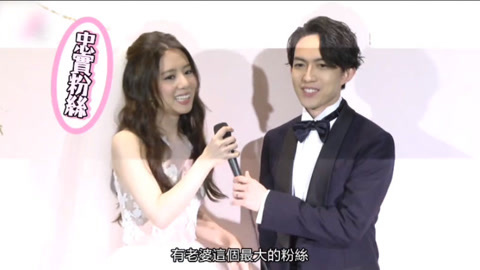 屏行星乐汇 林宥嘉大婚： 娶到对我好一辈子的人S.H.E： 保持状态生一打