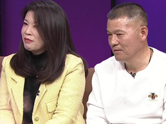 男嘉宾分享包办婚姻经历 获温柔女士大胆告白