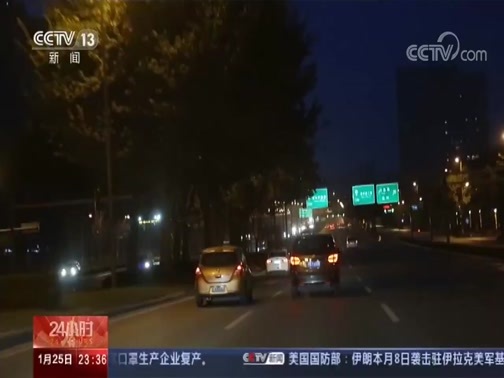 24小时 《24小时》 20200125