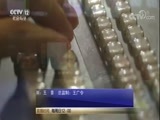 热线12 《热线12》 20180128 两滴血