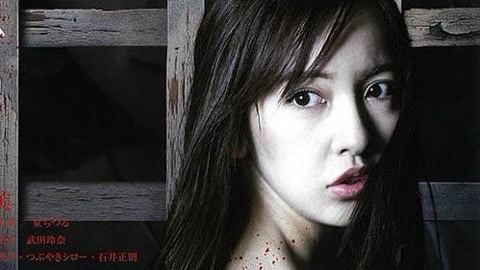 我的回异录 男子倒插门致全家遭厄运