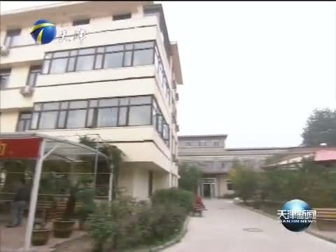 天津新闻 《天津新闻》 20141024