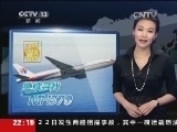 世界周刊 《世界周刊》 20140323