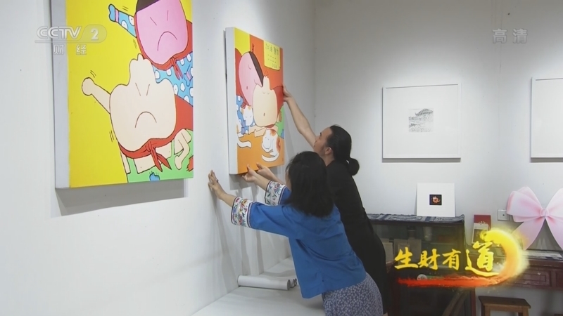 生财有道 《生财有道》 20220711 革命老区行——张家界市永定区：老区里的美乡村