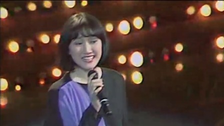 央视1986春晚 成方圆《追求》，青春在追求里闪亮
