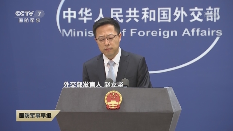《国防军事早报》 20210409