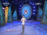 梨园闯关我挂帅 《梨园闯关我挂帅》 20160415