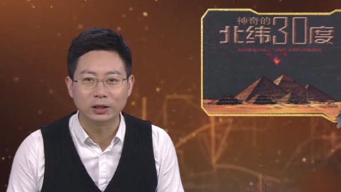 经典传奇 神秘祝融石夜晚会发红光 专家查证嵖岈山可能暗藏矿产