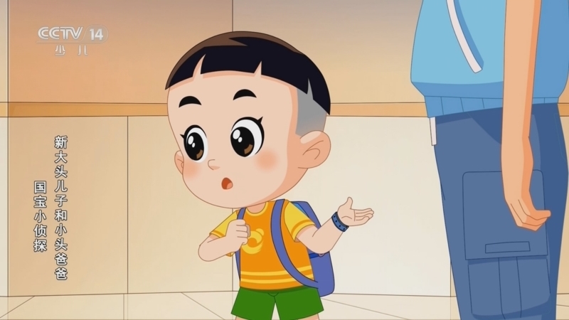 《动画大放映》 20260411 06:00