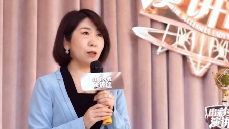 女人帮 2023 如何成为孩子眼中的天使妈妈