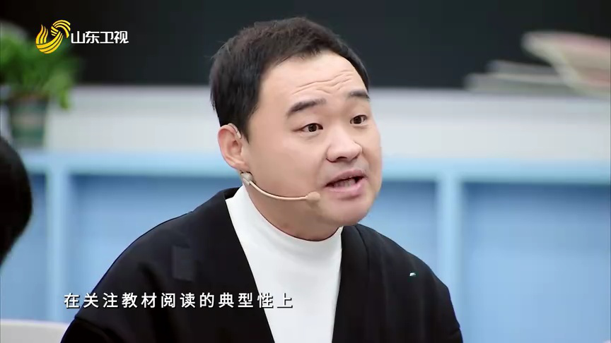 超级语文课 第三季 魏老师明修栈道讲猪哥亮的智与难
