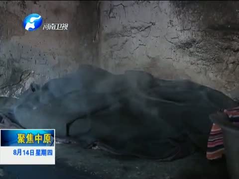 聚焦中原 《聚焦中原》 20140814 在辉县市南村镇支教的日子