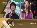 一起音乐吧 《一起音乐吧》 20171005 14:03