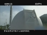 军事科技 《军事科技》 20121222 “罗老”号一再“爽约”，“火箭Style”何时上演？
