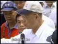 海峡两岸 [视频]马英九赴灾区考察重建工作