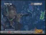 CCTV音乐厅 《CCTV音乐厅》 20130221 纵情歌唱系列·张信哲演唱会