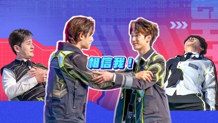 极限挑战 第九季 会员版：黄晓明挨电变”葛优瘫“