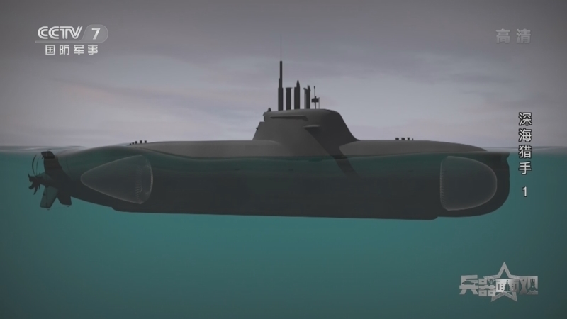 兵器面面观 《兵器面面观》 20220725 深海猎手 1