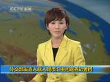 共同关注 共同关注 2010-06-14