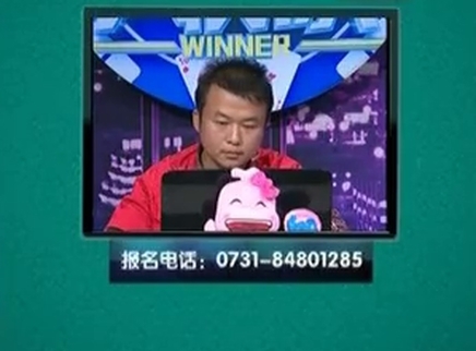 我是大赢家 我是大赢家20150211期