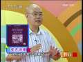 读书 子午书简 2009年 第227期