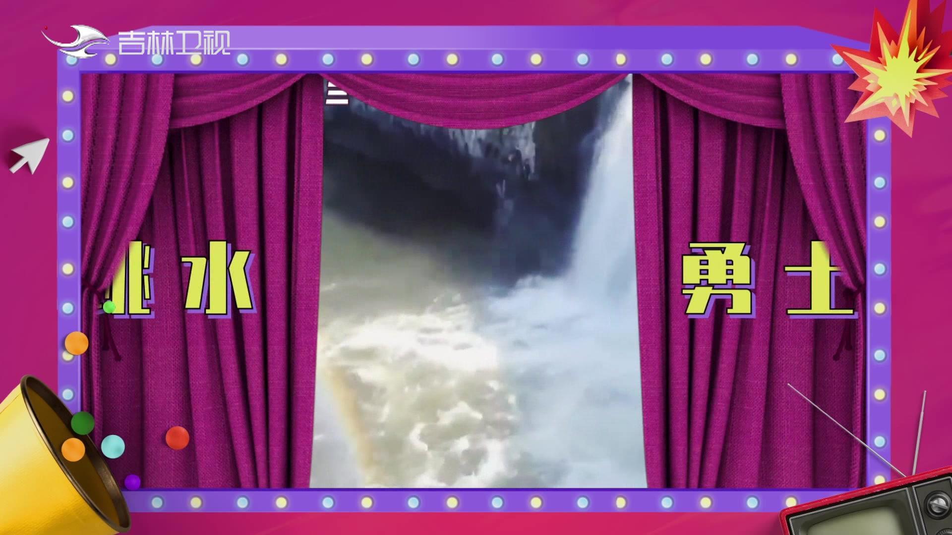 高手在民间 2021 高手在民间 2021 20210523