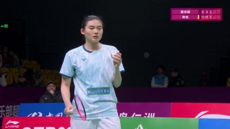 2024-2025中国羽超联赛 小组赛 青岛仁洲VS深圳羽众 【全场回放】戴诗凝0-3韩悦 2024中国羽超联赛 女单小组赛