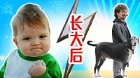 囧闻一箩筐 小学生看18禁有啥反应 392