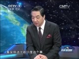 防务新观察 《防务新观察》 20150329 日美印会成“新三角”？