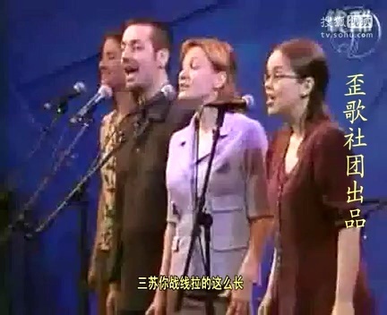 歪歌社团 歪唱盗墓笔记《戏说盗墓》